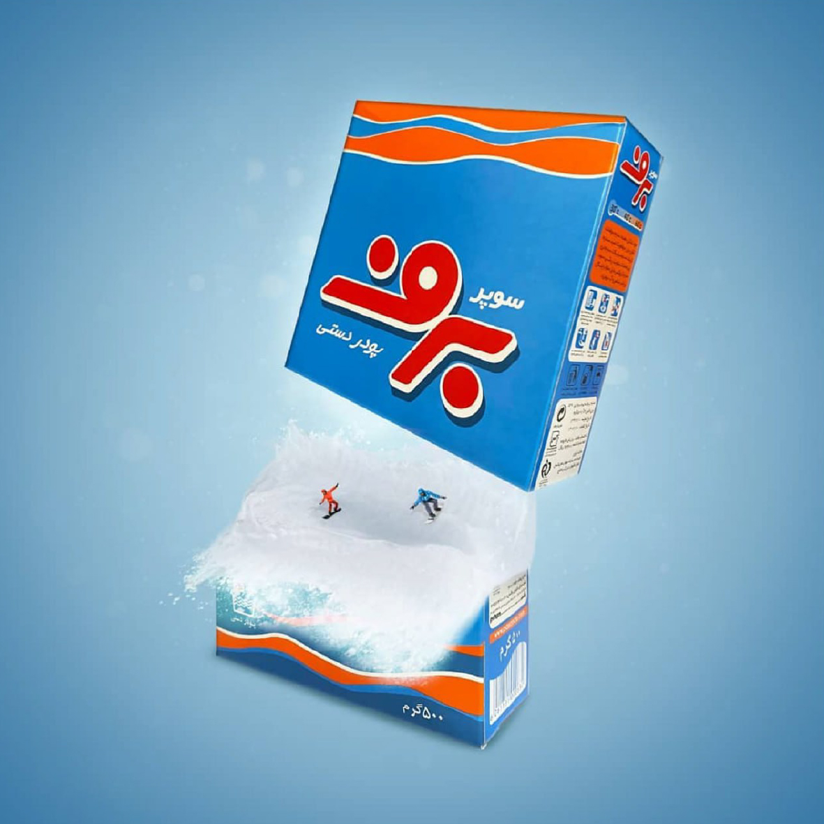 Creative Design Project 17